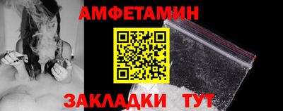 метамфетамин Берёзовский