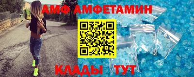 метамфетамин Берёзовский