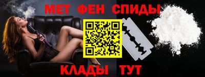 метамфетамин Берёзовский