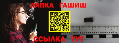 метамфетамин Берёзовский