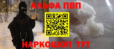 МДПВ Бийск