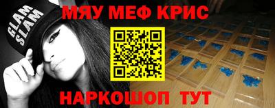 spice Беслан