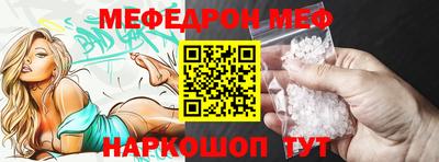 мдма Гагарин