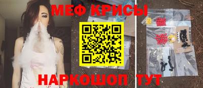 метамфетамин Берёзовский