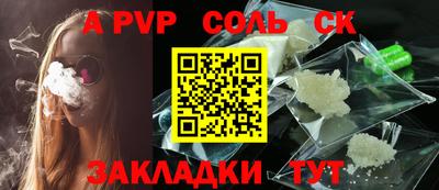 метамфетамин Берёзовский