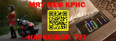 метамфетамин Берёзовский