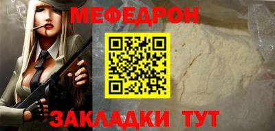 метамфетамин Берёзовский