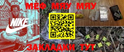 дмт Балашиха