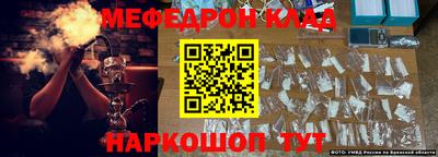 метамфетамин Берёзовский