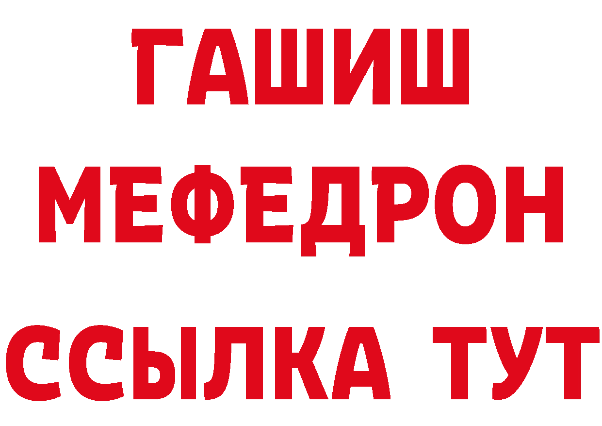 Кетамин VHQ как зайти даркнет mega Бугуруслан