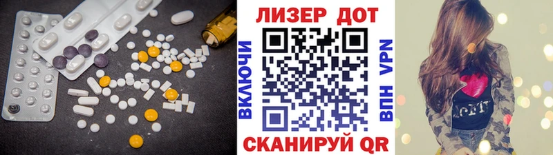 маркетплейс какой сайт гидра вход Бугуруслан LSD-25 экстази ecstasy