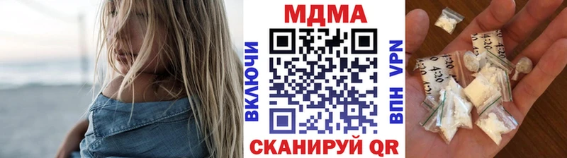 MDMA кристаллы  купить наркотики сайты  Бугуруслан 