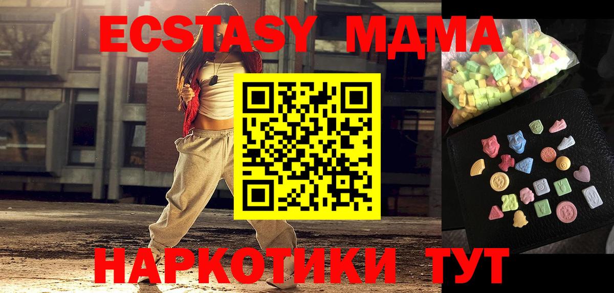 NBOMe Бугуруслан