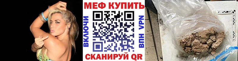МЕГА как зайти  Бугуруслан  Меф кристаллы 