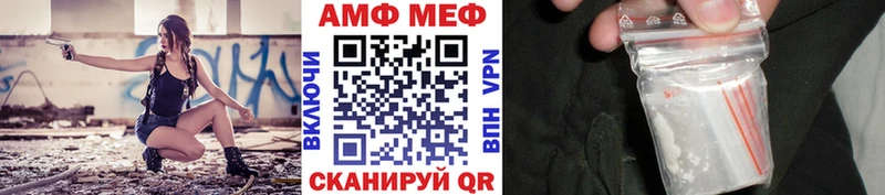 купить закладку  Бугуруслан  Метамфетамин мет 