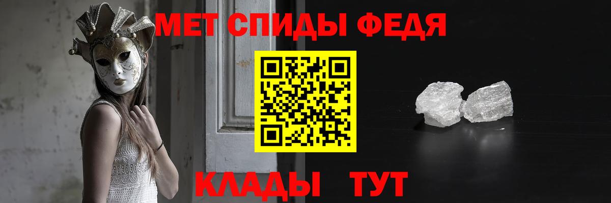 МЕТАМФЕТАМИН Methamphetamine  Вход с VPN  Бугуруслан 