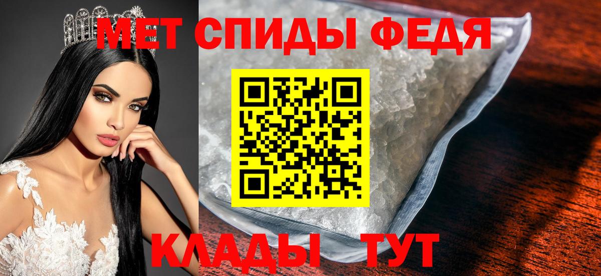 Метамфетамин Декстрометамфетамин 99.9%  Метамфетамин Декстрометамфетамин 99.9%  Бугуруслан 