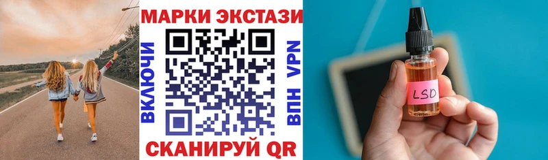 shop наркотические препараты  Бугуруслан  Наркотические марки 1,8мг  цена наркотик 
