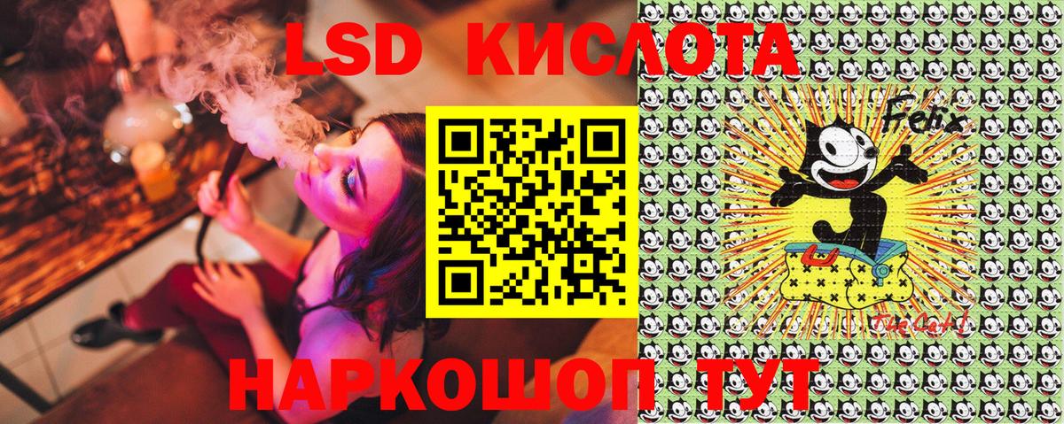 Бугуруслан  Марки N-bome 1500мкг  Наркотические марки  Вход с VPN 