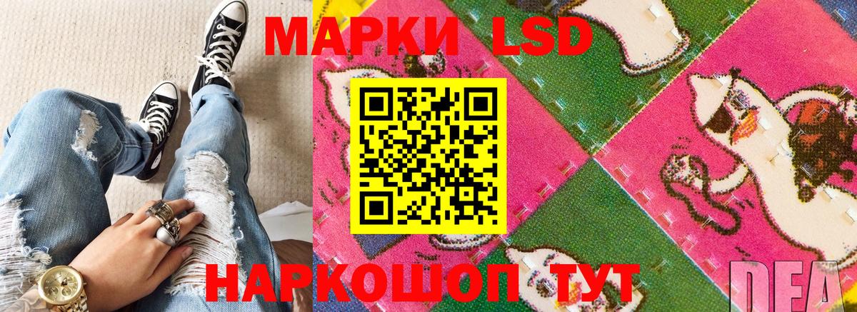 Марки N-bome 1,8мг Бугуруслан