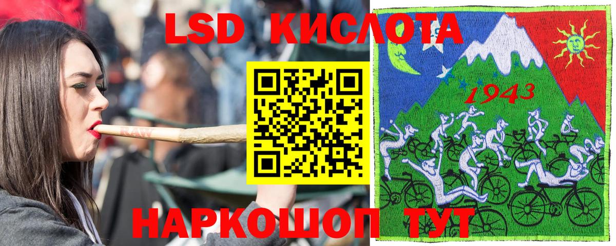 Наркотические марки 1,8мг  Бугуруслан 