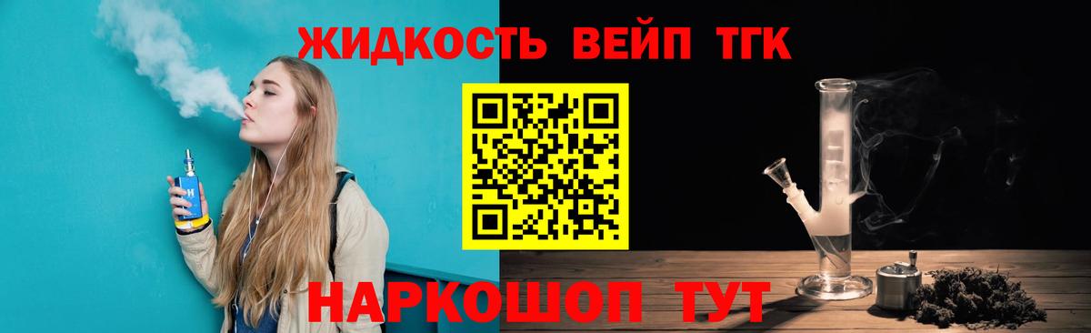 ТГК Wax Бугуруслан