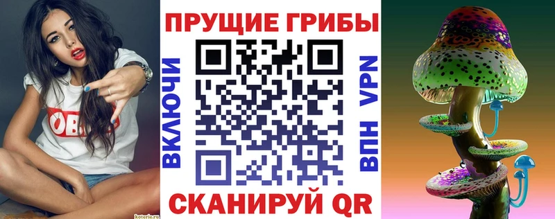 Псилоцибиновые грибы мухоморы  Бугуруслан 