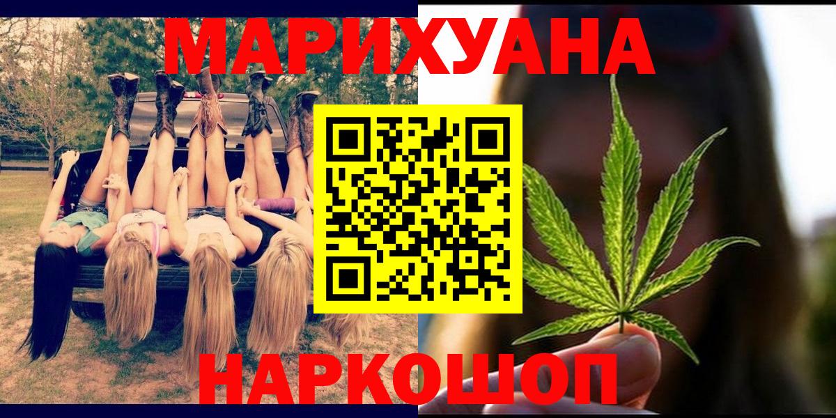 Шишки марихуана сатива Бугуруслан